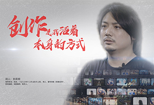 詞人：田辰明